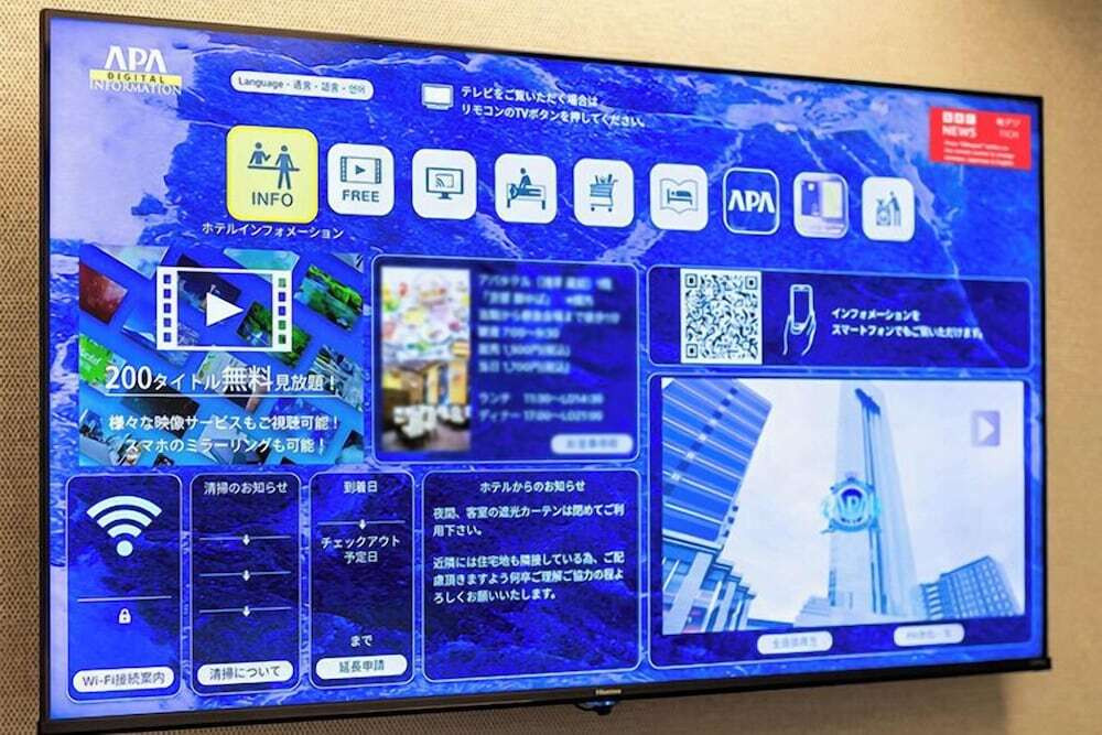 テレビ
