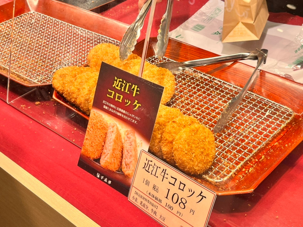 「千成亭 夢京橋店」 料理 168460200 