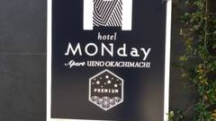 MONday Apart 上野新御徒町