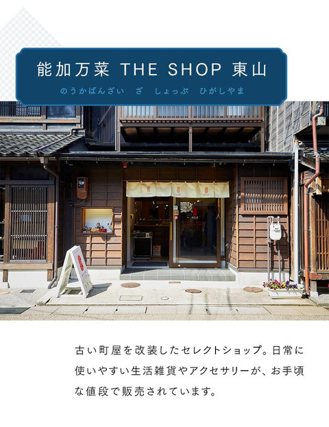 大人のフォトジェニック女子旅。乙女心をくすぐる金沢へ - 16