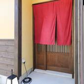 金沢の宿 池田屋(石川県 別荘・ヴィラ・コンドミニアム) / 3