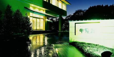 三吉・かに楽座 甲羅戯