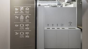 内装の詳細 / 15