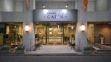 施設の正面 (日没後) / 2