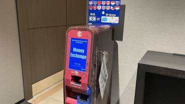 施設内の設備 / 2