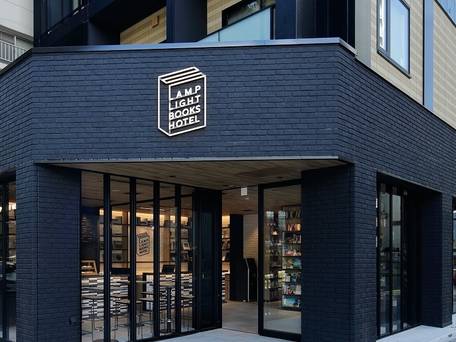 ランプライトブックスホテル名古屋 / 2