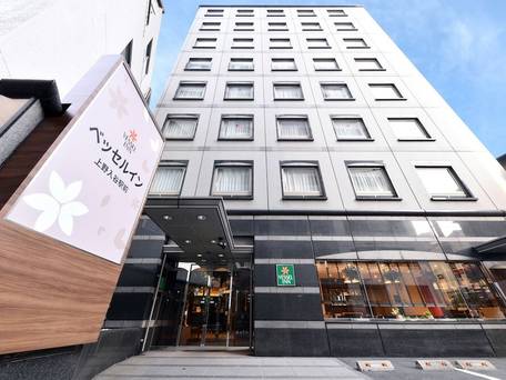 ベッセルイン上野入谷駅前 / 1