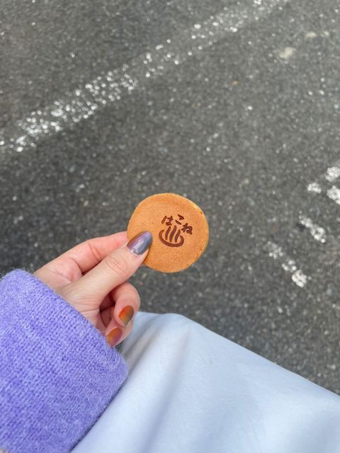 箱根まんじゅう