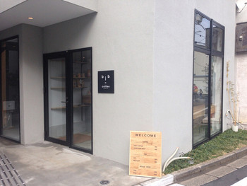 「ビブコーヒー」外観 1074995 店舗