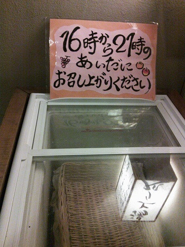 箱根小涌谷温泉 水の音(ハコネコワクダニオンセン ミズノト) / 1