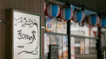 レストラン / 12