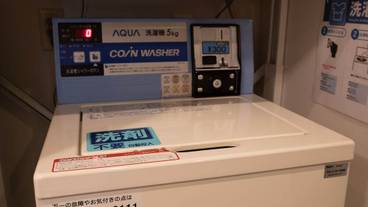 ランドリー / 22