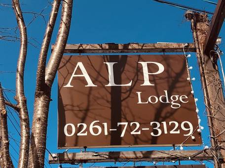 ALP Lodge / 2