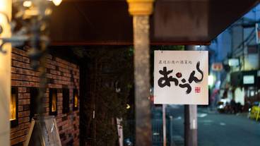 レストラン / 17