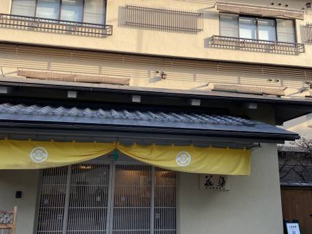 料理旅館 花楽 / 1