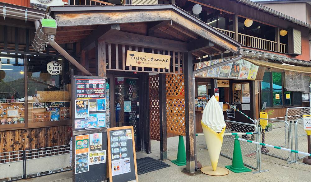 城山天守閣展望台のカフェ / 3