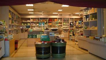 ギフト ショップ / 14