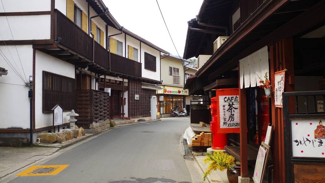 宮島 町家通り / 1