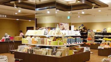 ギフト ショップ / 9