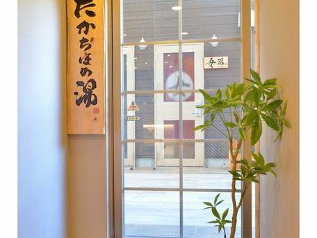 スーパーホテル宮崎天然温泉 / 1