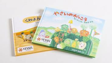 施設内の設備 / 20