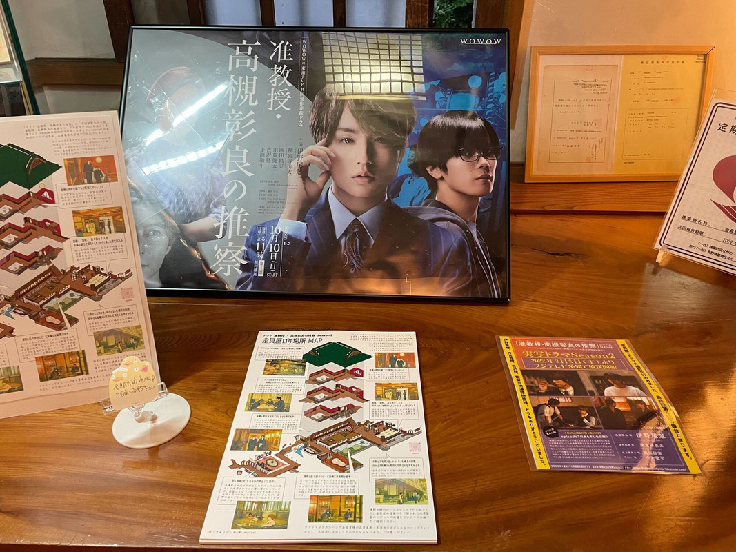 ロケなどでも良く使われるようで、撮影場所が描かれたマップなんかも置かれていました。 / 5