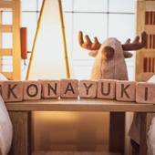 Konayuki(新潟県 民宿) / 5