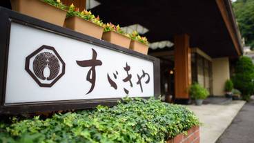 施設の入り口 / 12