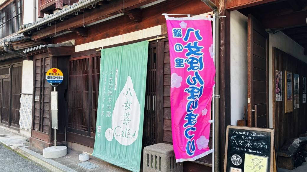 八女市横町町家交流館 / 3