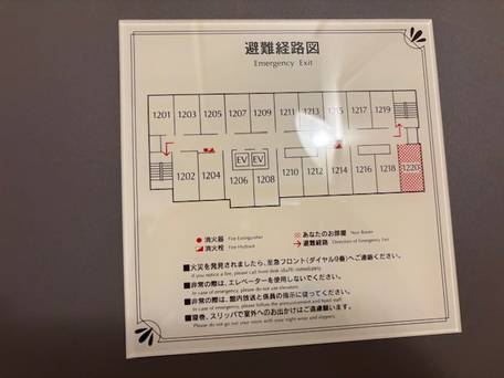 東横イン広島平和大通 / 3