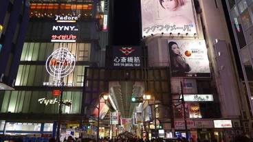 観光スポット / 9