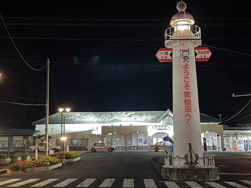 駅真正面