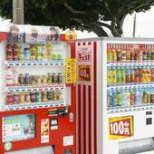 Mr.KINJO in Airport（沖縄県 アパートメント） / 3