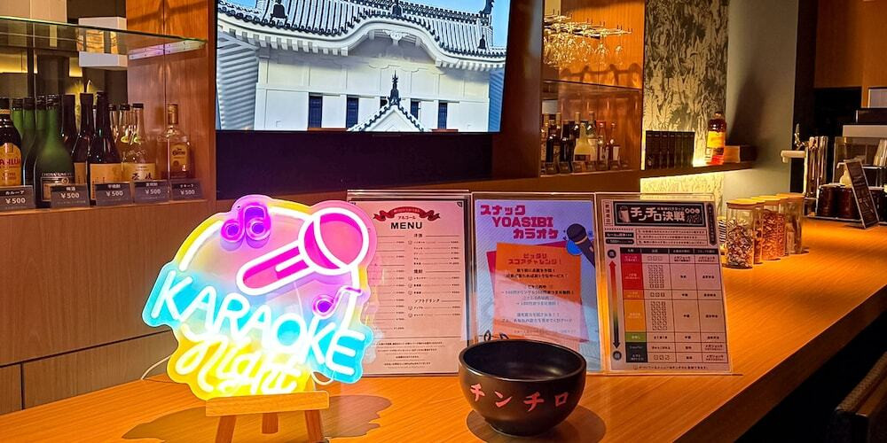 スナック バー