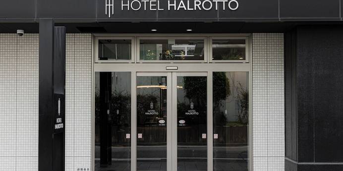 ホテルハルロット福岡博多（福岡県 ビジネスホテル） / 1