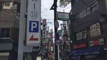 外観 / 4