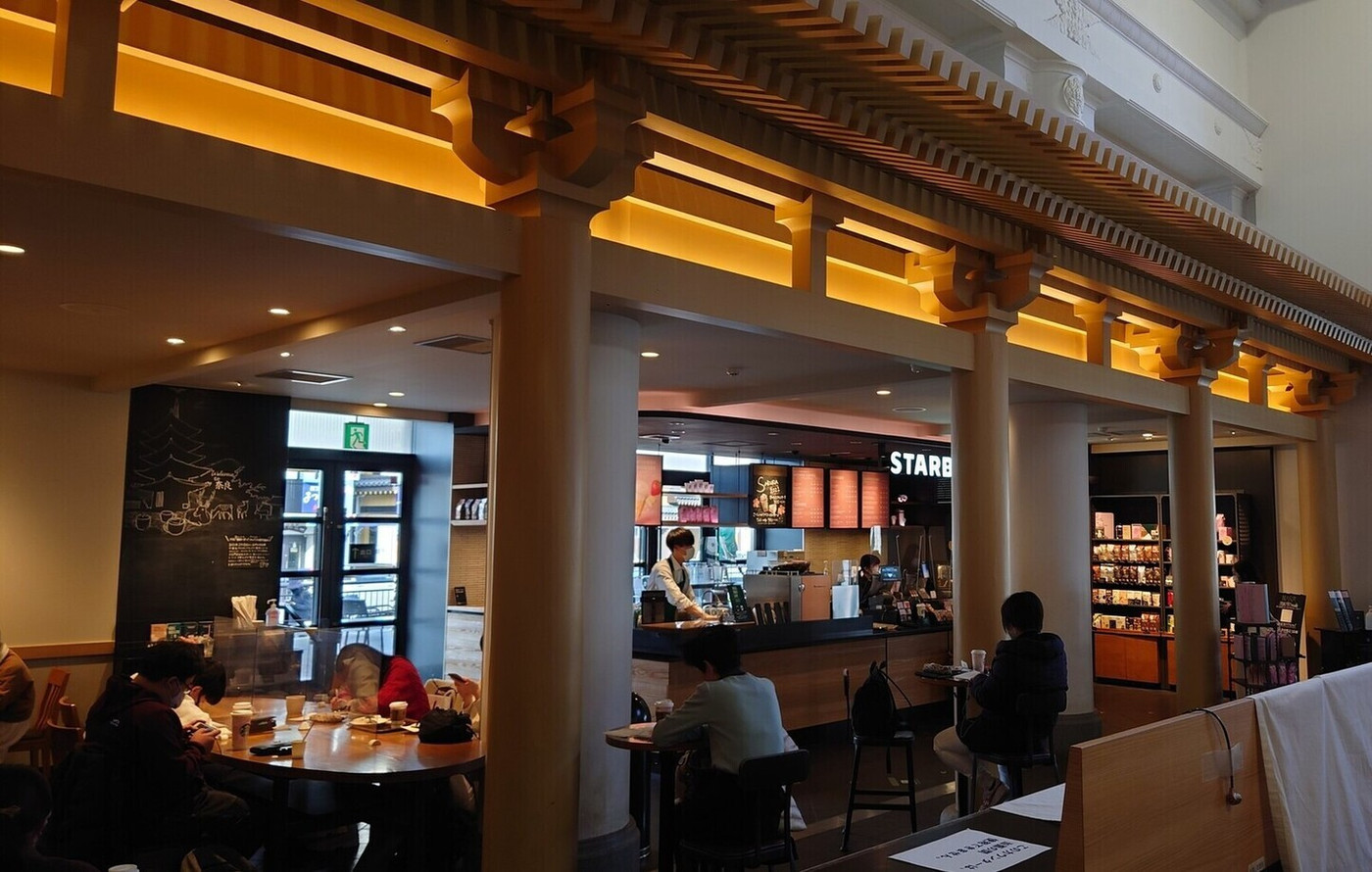 「スターバックスコーヒー JR奈良駅旧駅舎店」 外観 147758724 