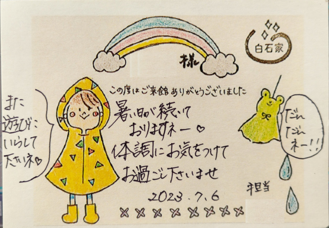 車に備えてありました。感激!!