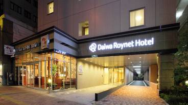 施設の正面 (日没後) / 2