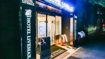 施設の入り口 / 10