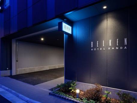 ベルケンホテル・神田 / 5