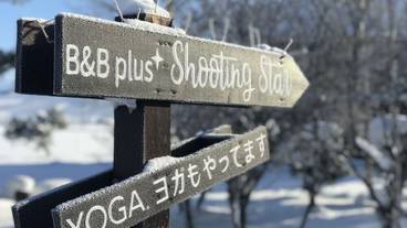 施設の入り口 / 19