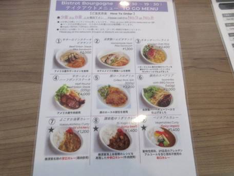 メルキュールホテル横須賀 / 5