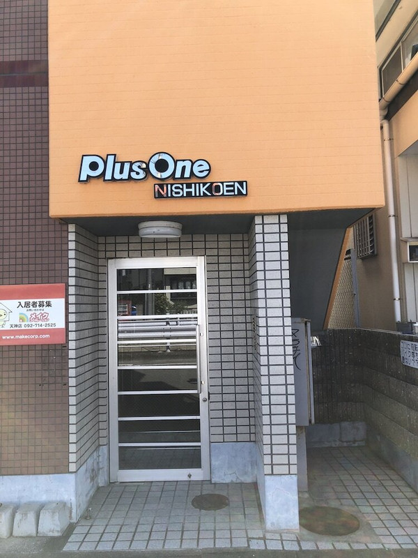 施設の正面