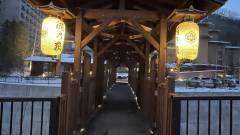 登別温泉郷 滝乃家