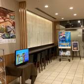 中通温泉 こまちの湯 ドーミーイン秋田（秋田県 ビジネスホテル） / 3