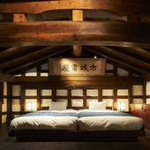 和のゐ 角館（秋田県 旅館） / 5