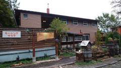 カントリーハウス モーニングサラダ