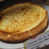 マウニの丘(マウニノオカ)