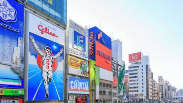 観光スポット / 9